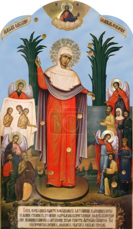 Téléchargez les photos : Icône orthodoxe de la Mère de Dieu "Joie de tous ceux qui souffrent". - en image libre de droit
