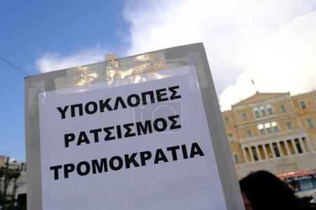 Foto de Protesta popular contra el espionaje del Servicio Nacional de Inteligencia en personas políticas en Atenas, Grecia, el 25 de agosto de 2022. - Imagen libre de derechos