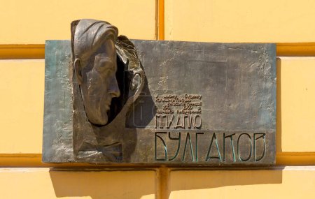 Téléchargez les photos : Plaque commémorative moderne en bronze à Mykhail Boulgakov à Kiev - en image libre de droit