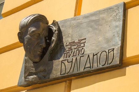 Téléchargez les photos : Plaque commémorative moderne en bronze à Mykhail Boulgakov à Kiev - en image libre de droit