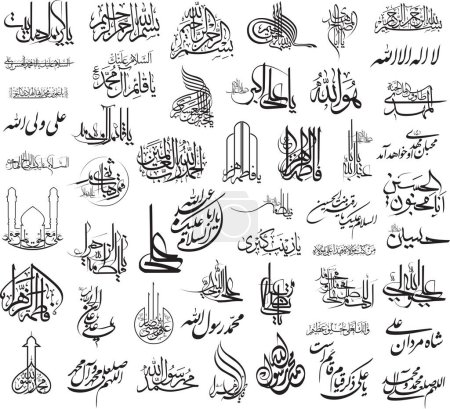 Ilustración de Vector conjunto de escritura árabe - Imagen libre de derechos