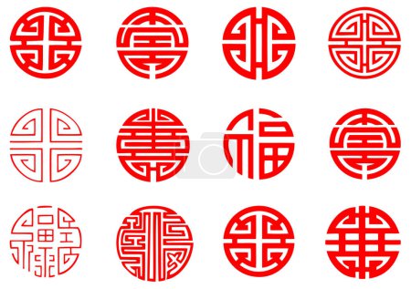 Téléchargez les illustrations : Symboles traditionnels chinois, icônes vectorielles - en licence libre de droit