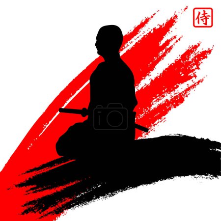 Illustration for Silhouette of japanese samurai vector illustration - Royalty Free Image