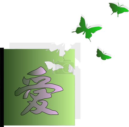 Ilustración de El jeroglífico chino y las mariposas, ilustración - Imagen libre de derechos