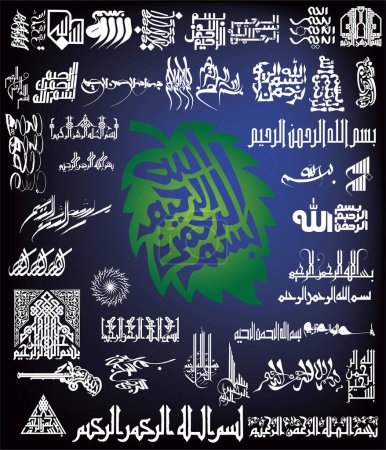 Téléchargez les illustrations : Calligraphie arabe du monde. illustration vectorielle - en licence libre de droit