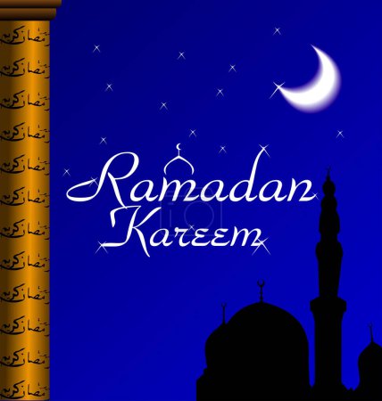 Téléchargez les illustrations : Ramadan kareem salutation design - en licence libre de droit