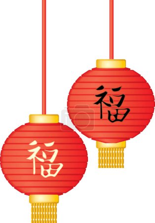 Ilustración de Vector de linterna roja china - Imagen libre de derechos