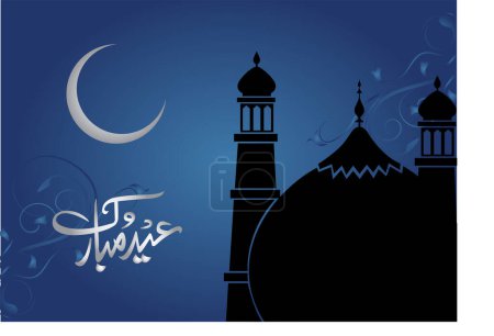 Téléchargez les illustrations : Carte de voeux Ramadan Kareem. - en licence libre de droit