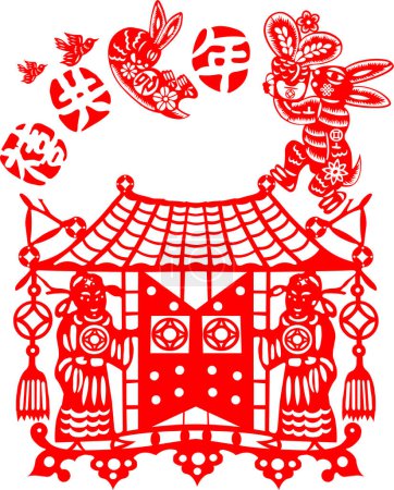 Téléchargez les illustrations : Illustration rouge des éléments de conception de la culture chinoise, illustration vectorielle - en licence libre de droit