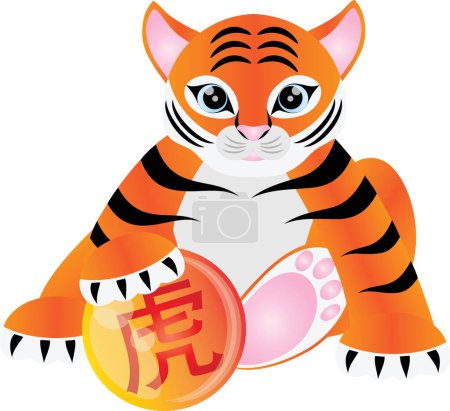 Téléchargez les illustrations : Tiger Cub assis tenant la balle avec du texte chinois Illustration de symbole de tigre isolé sur fond blanc - en licence libre de droit