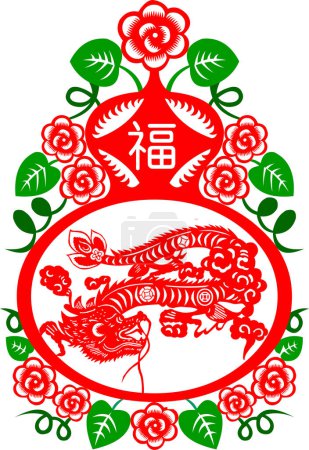 Ilustración de Dragón de año nuevo chino - Imagen libre de derechos