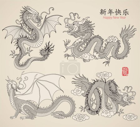 Ilustración de Dragón, dibujo de la mano vector. dragón chino. caligrafía china - Imagen libre de derechos