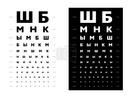 Illustration for Golovin Sivtsev table Eye Test Chart medical illustration. Vector sketch outline isolated on white and black background. Vision test with Cyrillic letters board optometrist Checking optical glasses - Royalty Free Image