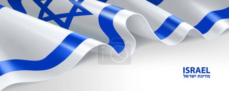 Ilustración de Bandera israelí. Bandera nacional de Israel, aislada sobre fondo blanco. Diseño de fondo de bandera nacional. - Imagen libre de derechos