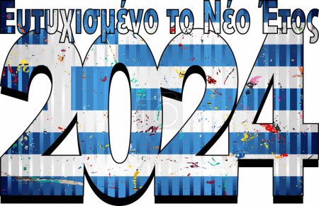 Bonne année 2024 avec le drapeau de la Grèce à l'intérieur - Illustration, 2024 NUMÉROS HEUREUX Nouvel An