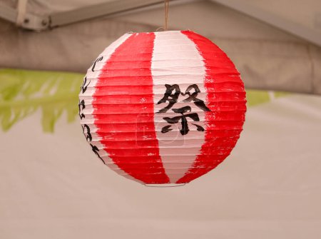 Foto de Linterna de papel japonesa roja y blanca colgada - Imagen libre de derechos