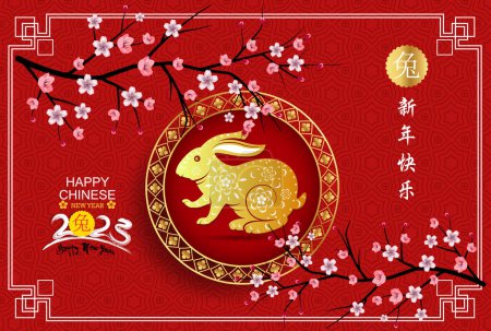 Téléchargez les illustrations : Bonne année 2023, Nouvel an chinois, Année du lapin - en licence libre de droit
