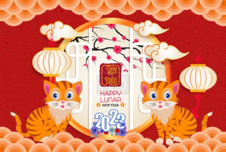 Illustration for Happy lunar new year 2023, Vietnamese new year, Year of the Cat. - Royalty Free Image