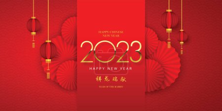 Illustration for Happy Chinese New Year 2023 in golden Chinese pattern frame Chinese wording translation: Chinese calendar for the rabbit of rabbit 2023 - Royalty Free Image