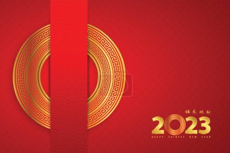 Happy chinese new year 2023 red background chinese style pattern Chinese Translation: Chinese Calendar for the Rabbit of the Rabbit 2023