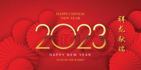 Ilustración de Feliz Año Nuevo Chino 2023, números dorados sobre fondo rojo y abanico. Estilo chino, Traducción al chino: Calendario chino para el conejo del año 2023 conejo. - Imagen libre de derechos