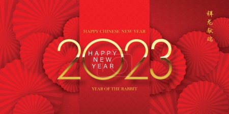 Illustration for Happy Chinese New Year 2023, golden numbers on red background and fan. Chinese style, Chinese translation: Chinese calendar for the rabbit of the year 2023 rabbit. - Royalty Free Image