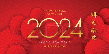 Illustration for Happy Chinese New Year 2024, golden numbers on red background and fan. Chinese style, Chinese translation: Chinese calendar for the rabbit of the year 2024 rabbit. - Royalty Free Image