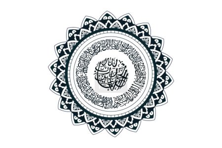 Vector illustration of Arabic calligraphy surah Fatihah (Frist Surah al-Fatiah is the first chapter of The Holy Quran).