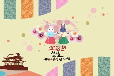 Illustration for Translation: 2023, New Year, Happy New Year. Happy New Year (Seollal) 2023 year of the Rabbit vector illustration. Suitable for greeting card, poster and banner. - Royalty Free Image