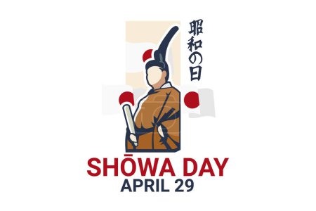 Ilustración de Traducción: Día de Shwa. Feliz cumpleaños del Emperador Shwa (Shwa Day) vector de ilustración. Adecuado para tarjeta de felicitación, póster y pancarta - Imagen libre de derechos