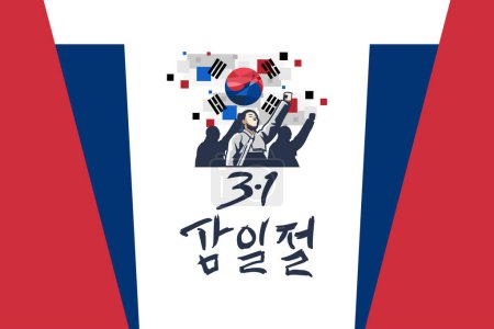 Translation: March 1, Independence Movement Day (Samiljeol) vector illustration. Happy South Korean Independence Movement Day. Suitable for greeting card, poster and banner