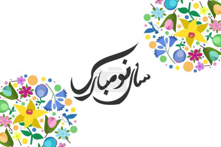 Téléchargez les illustrations : Traduire : Bonne année, Bonne année persane (Nowruz) illustration vectorielle. Convient pour carte de vœux, affiche et bannière. - en licence libre de droit