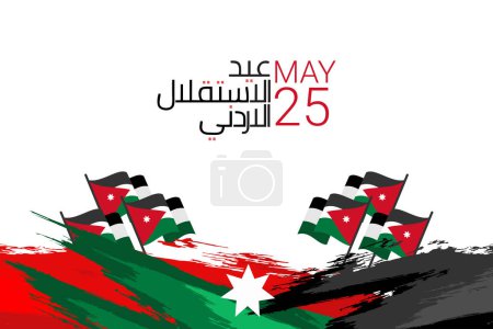 Übersetzung: Unabhängigkeitstag des Königreichs Jordanien, 25. Mai. Geeignet für Grußkarte, Poster und Banner.