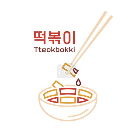 Illustration for Tteokbokki. Popular Korean traditional food. Simmered rice cake. Graphic linear design. Editable vector illustration isolated on a white background. - Royalty Free Image