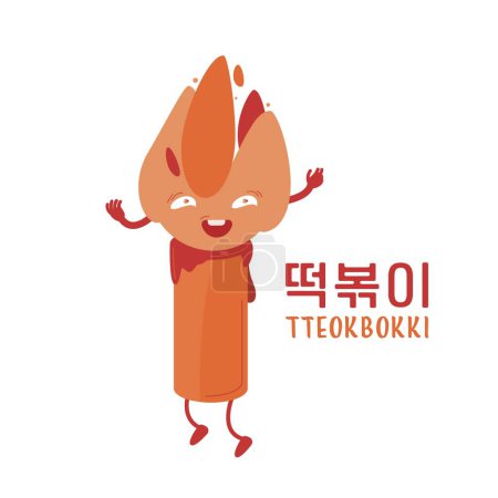 Illustration for Tteokbokki. Popular Korean traditional food. Simmered rice cake. Funny characters. Editable vector illustration isolated on a white background. - Royalty Free Image