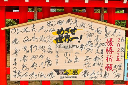 Photo for Fukuoka, Japan - Mar 17, 2023 : Ema prayer tablets at Hakozaki Shrine, a Shint shrine founded in 923 and dedicated to the veneration of the kami Hachiman. Translation : Taisha Hakozakigu - Royalty Free Image