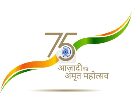 Ilustración de 75 Years of independence of India. India celebrating Azadi Ka Amrit Mahotsav (Translate: Elixir of Independence Energy). - Imagen libre de derechos