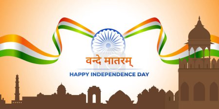 Illustration for Independence day patriotic banner with Indian flag. Hindi text Vande Matram means I salute you, Mother. - Royalty Free Image