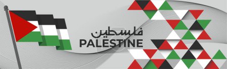 Téléchargez les illustrations : Palestine flag banner for protest, campaign, or national day with Palestinian flag. - en licence libre de droit