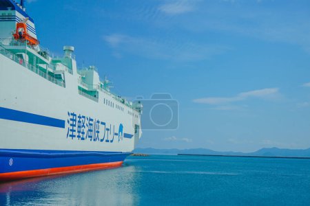 Foto de Ferry del estrecho de Tsugaru. Ubicación del disparo: Aomori - Imagen libre de derechos