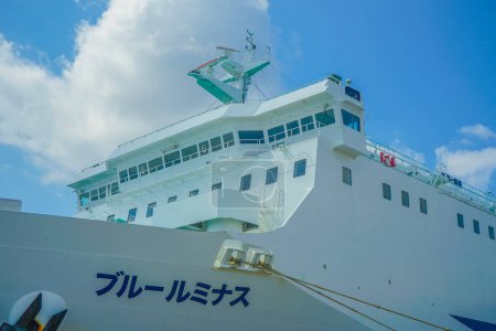 Foto de Ferry del estrecho de Tsugaru. Ubicación del disparo: Aomori - Imagen libre de derechos