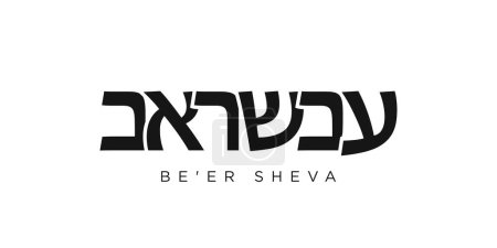 Illustration for Beer Sheva in the Israel emblem for print and web. Design features geometric style, vector illustration with bold typography in modern font. Graphic slogan lettering isolated on white background. - Royalty Free Image