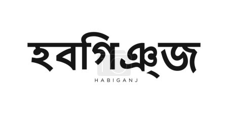 Ilustración de Habiganj en el emblema de Bangladesh para impresión y web. El diseño presenta un estilo geométrico, ilustración vectorial con tipografía en negrita en fuente moderna. Letras de eslogan gráfico aisladas sobre fondo blanco. - Imagen libre de derechos