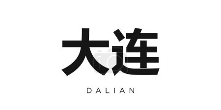 Dalian dans l'emblème de Chine pour l'impression et le web. Design dispose d'un style géométrique, illustration vectorielle avec typographie en gras dans la police moderne. Lettrage slogan graphique isolé sur fond blanc.