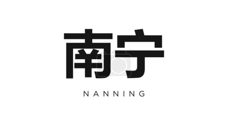Illustration for Nanning in the China emblem for print and web. Design features geometric style, vector illustration with bold typography in modern font. Graphic slogan lettering isolated on white background. - Royalty Free Image