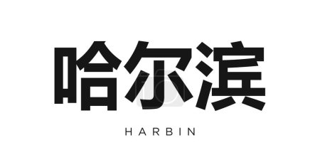 Ilustración de Harbin en el emblema de China para imprimir y web. El diseño presenta un estilo geométrico, ilustración vectorial con tipografía en negrita en fuente moderna. Letras de eslogan gráfico aisladas sobre fondo blanco. - Imagen libre de derechos