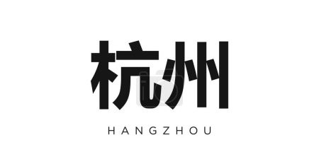 Hangzhou im chinesischen Emblem für Print und Web. Design mit geometrischem Stil, Vektorillustration mit kühner Typografie in moderner Schrift. Grafischer Slogan Schriftzug isoliert auf weißem Hintergrund.