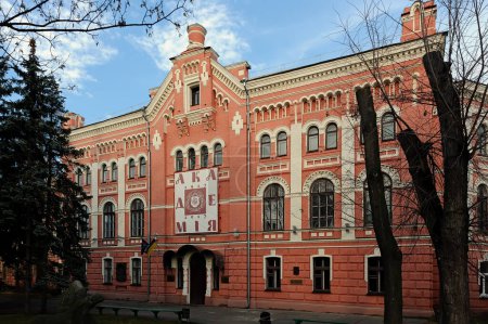 Téléchargez les photos : Académie nationale des beaux-arts et d'architecture à Kiev, Ukraine - en image libre de droit