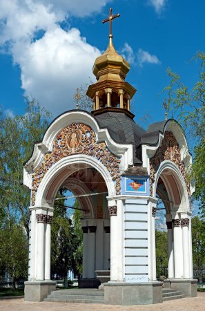 Photo for Orthodox chapel, part of the St. Michael Golden-Domed Monastery complex in Kyiv, Ukraine - Royalty Free Image