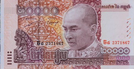 Billetes de divisas emitidos en Camboya denominados en 20000 riels vista frontal